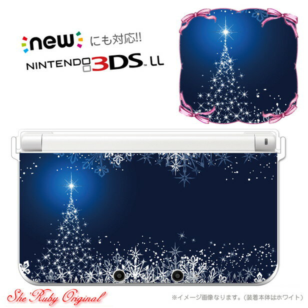 【DS カバー】任天堂 DS用 デザイン プロテクトカバー(任天堂 3DS 3DSLL NEW3DS NEW3DSLL NEW2DSLL プロテクトカバー ケース クール シーズン クリスマス カバー ニンテンドー Nintendo 保護 クリア ホビー おもちゃ・ゲーム テレビゲーム Nintendo 3DS・2DS 周辺機器)