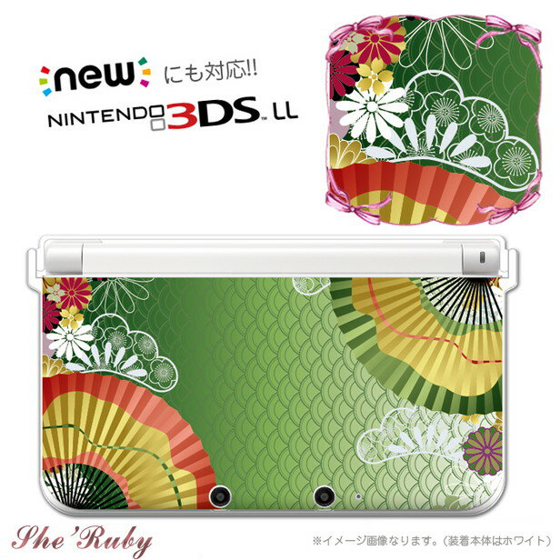 【DS カバー】任天堂 DS用 デザイン プロテクトカバー(任天堂 3DS 3DSLL NEW3DS NEW3DSLL NEW2DSLL NEW2DSLL プロテクトカバー ケース クール 花柄 カバー ニンテンドー Nintendo 保護 クリア ホビー おもちゃ・ゲーム テレビゲーム Nintendo 3DS・2DS 周辺機器)