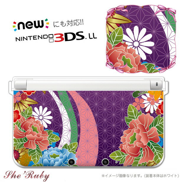 【DS カバー】任天堂 DS用 デザイン プロテクトカバー(任天堂 3DS 3DSLL NEW3DS NEW3DSLL NEW2DSLL NEW2DSLL プロテクトカバー ケース クール 花柄 カバー ニンテンドー Nintendo 保護 クリア ホビー おもちゃ・ゲーム テレビゲーム Nintendo 3DS・2DS 周辺機器)