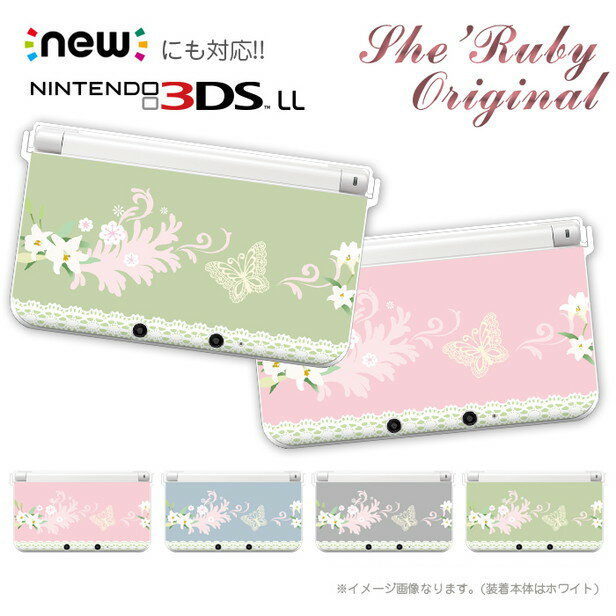 【DS カバー】任天堂 DS用 デザイン プロテクトカバー(任天堂 3DS 3DSLL NEW3DS NEW3DSLL NEW2DSLL NEW2DSLL プロテクトカバー ケース キュート 花柄 カバー ニンテンドー Nintendo 保護 クリア ホビー おもちゃ・ゲーム テレビゲーム Nintendo 3DS・2DS 周辺機器)