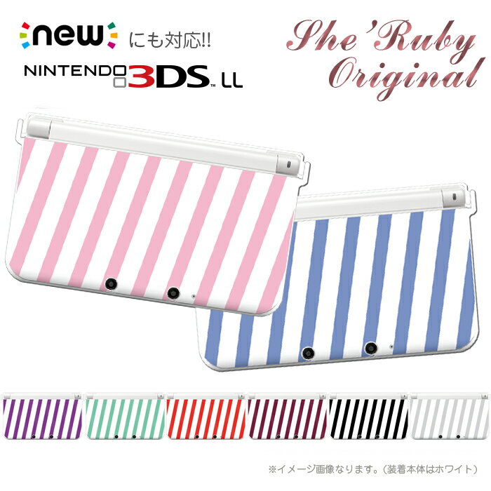 【DS カバー】任天堂 DS用 デザイン プロテクトカバー(任天堂 3DS 3DSLL NEW3DS NEW3DSLL NEW2DSLL NEW2DSLL プロテクトカバー ケース クール カバー ニンテンドー Nintendo 保護 クリア ホビー おもちゃ・ゲーム テレビゲーム Nintendo 3DS・2DS 周辺機器)