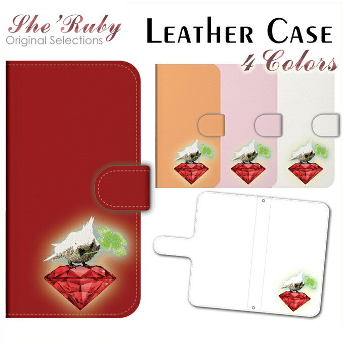 アイフォン 6s カバーはリベラリズムを超えた