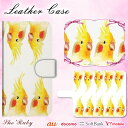 かわいいキャラクター インコ 手帳型( 全機種対応 抗菌スマホケース 韓国 おしゃれ 人気 流行 耐衝撃 ショルダー)