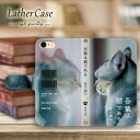 かわいい 文庫 夏目漱石 我が輩は猫である 手帳型( スマホ google 韓国 おしゃれ 人気 アンドロイド android スマホカバー アイフォン14 らくらく オッポ レノ カード シャオミ)
