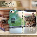 かわいい 模様 吾輩は猫である手帳型( 全機種対応 抗菌スマホケース 韓国 おしゃれ 人気 流行 耐衝撃 ショルダー)