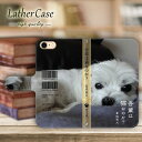 かわいい 文庫 夏目漱石 我が輩は猫である 手帳型( スマホ google 韓国 おしゃれ 人気 アンドロイド android スマホカバー アイフォン14 らくらく オッポ レノ カード シャオミ)