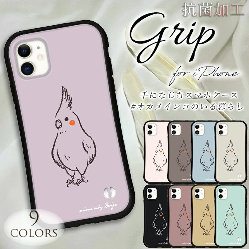 iphone�P�[�X �C���R �菑���� iphone 14 Pro max 13 12 mini 8 7 se 2 3 xr 38 �X�}�z �g�� �J�o�[ �O���b�v �P�[�X �A�C�t�H�� iface �� �R�� ���{��