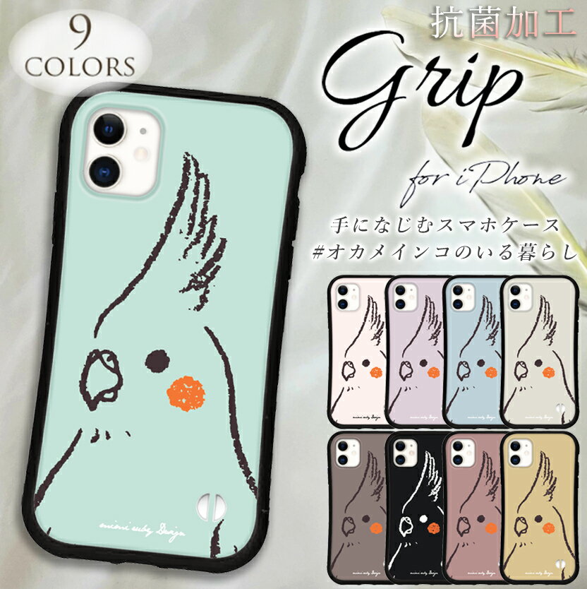 iphone�P�[�X �I�J���C���R iphone 14 Pro max 13 12 mini 8 7 se 2 3 xr 39 �X�}�z �g�� �J�o�[ �O���b�v �P�[�X �A�C�t�H�� iface �� �R�� ���{��