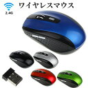 ワイヤレスマウス 2.4Ghz 箱なし バルク品 無線 マウス シンプルデザイン ワイヤレス 感度調整 USB 光学 小型 軽量 W…