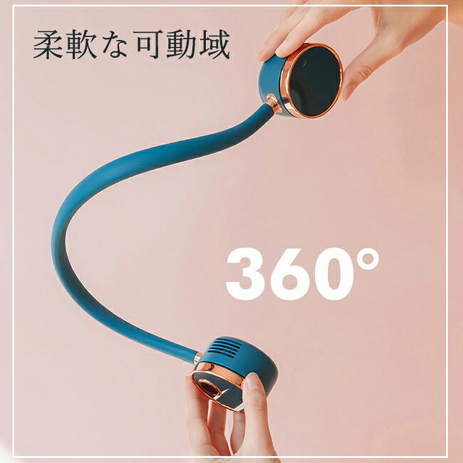 ネックファン 高級感 シンプル 首掛け 扇風機 扇風機 2000mAh 首掛け ポータブル ...