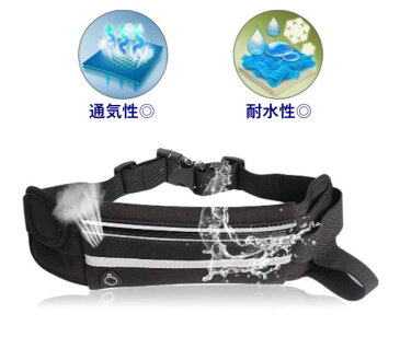 ウエストポーチ ウエストバッグ ボディバッグ スリム 防水 コンパクト 身体にフィット 邪魔にならない ランニング ツーリング ウォーキング フィットネス バッグ