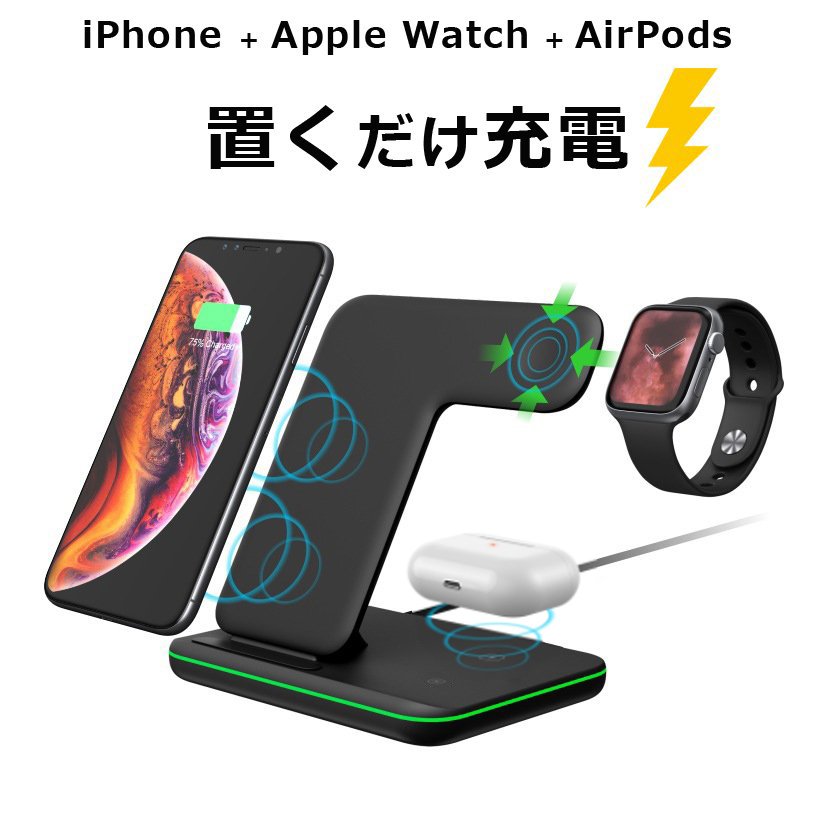 ワイヤレス 充電器 スタンド Qi iphone apple