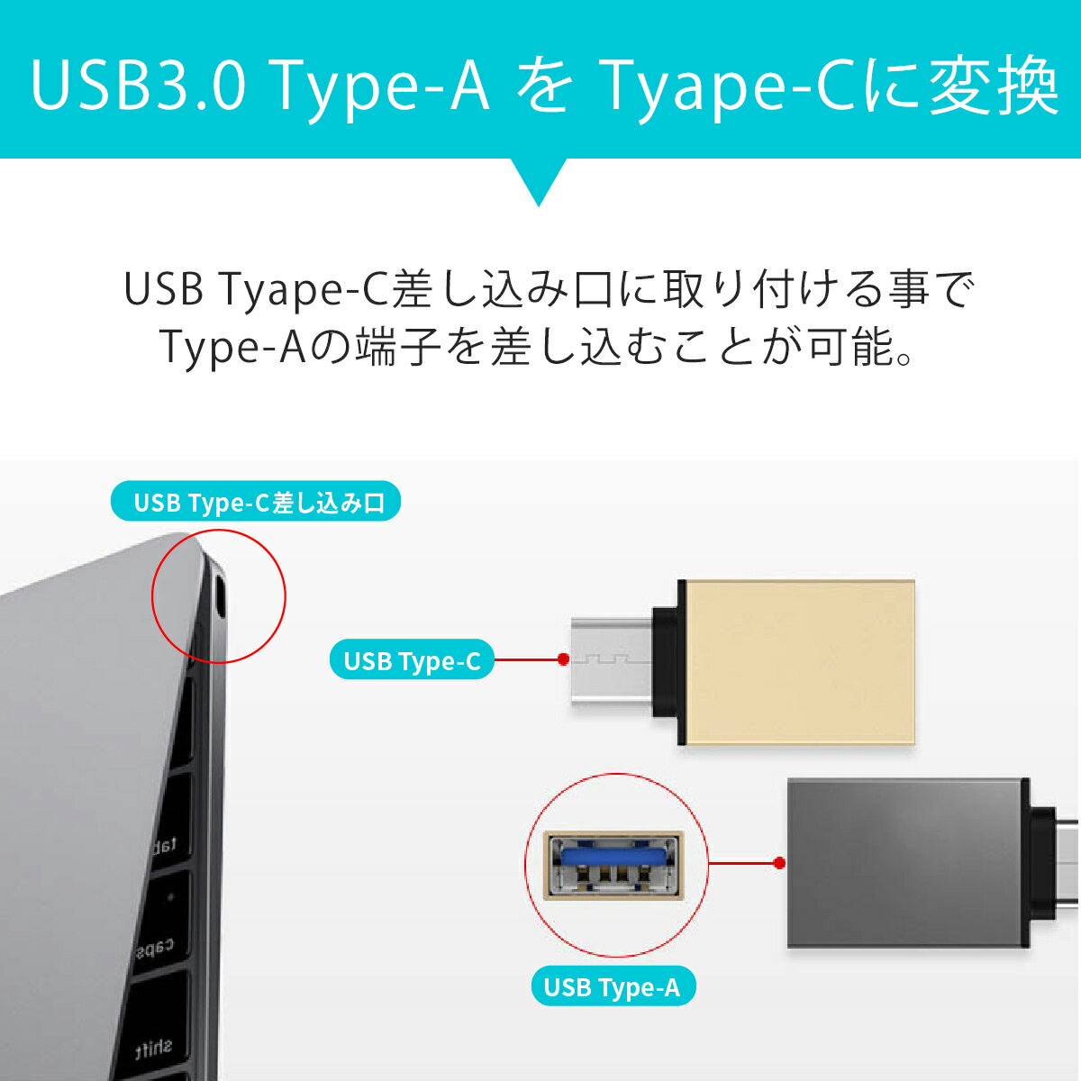 USB Type-C �Ѵ� �Ѵ������ץ� ���ͥ��� USB3.0 Type-A ����ե� ����ѥ��� �ǥ��� �Ż� PC �ϥ� �����֥� �ǡ���ž�� ���� ���ޥ� iPad