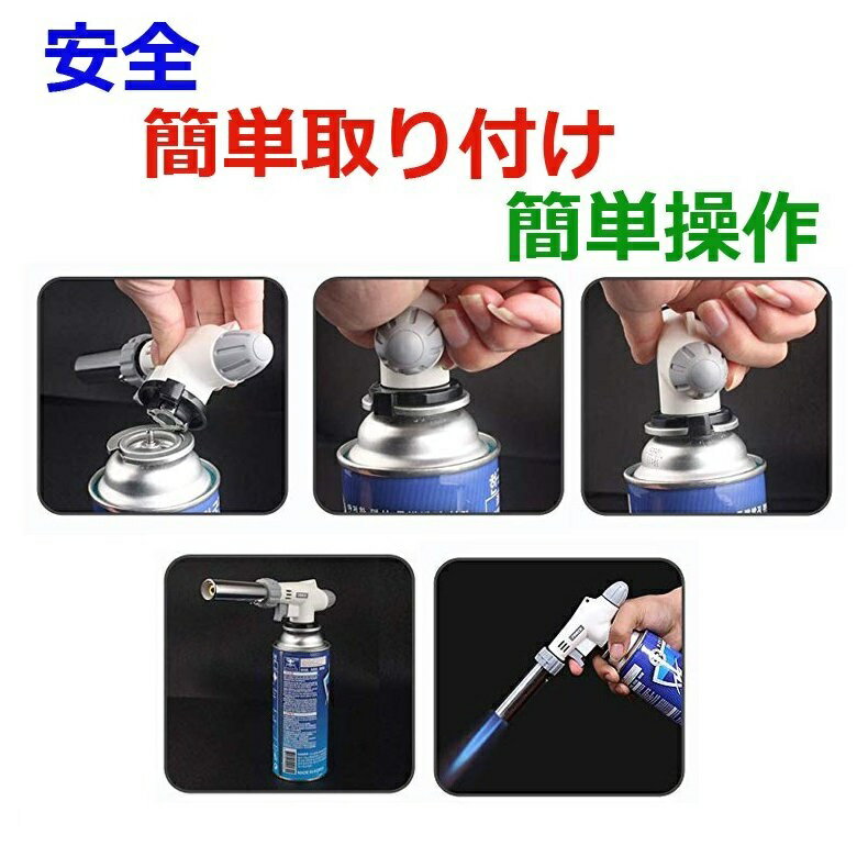 トーチバーナー ガスバーナー バーナー 料理 アウトドア ハンディ 火力調節 900℃-1300℃ 軽量 持ち運び DIY キャンプ バーベキュー 炙り 火起こし トーチ通販格安セール情報 楽天 通販