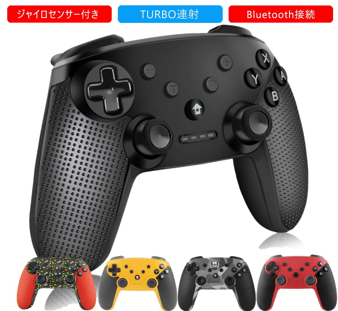 Nintendo Switch コントローラー 無線 ニ