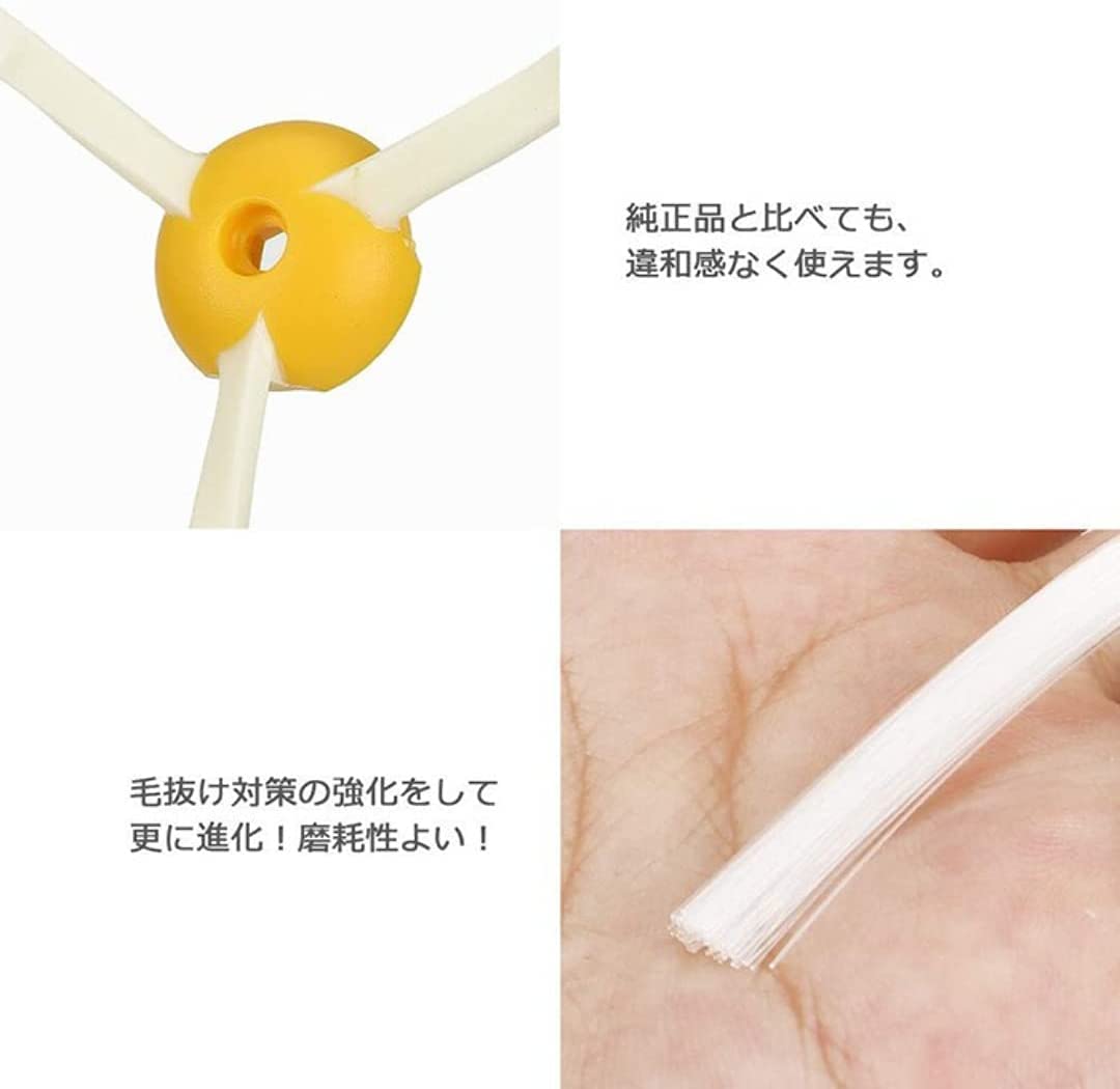 エッジクリーニングブラシ3個セットiRobot消耗品ブラシ掃除掃除ロボットRoombaルンバ600/700/800/900シリーズ取り換え用交換用互換品アイロボット