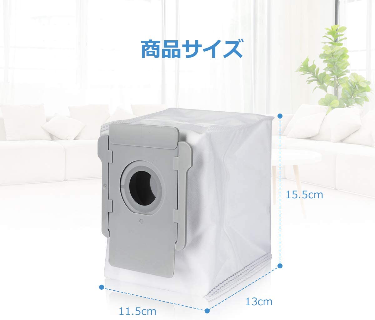 ルンバ s9 s9+ 消耗品 10点セット iRobot 掃除ロボット 交換用 互換品 アイロボッ...