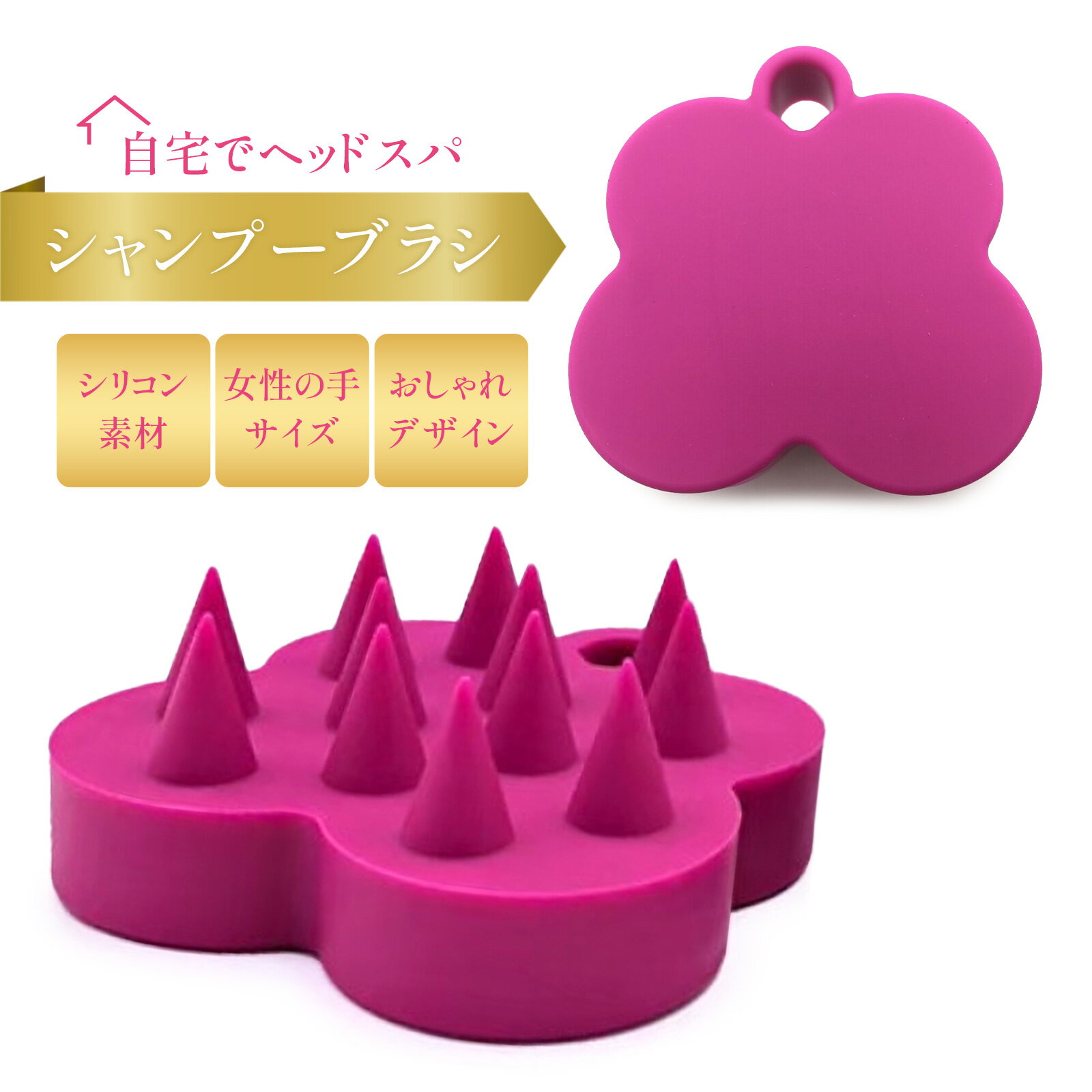 シャンプーブラシ ヘアブラシ シリコン ブラシ ヘッドスパ 血行促進 ヘッドマッサージ スカルプケア シャンプー ケア 洗浄 頭皮 マッサージ 薄毛 対策のサムネイル