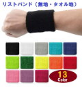 バンデル ブレスレット line bracelet 3 piece set ブラック（Black 黒 3本セット） BANDEL bandel メンズ レディース ペア スポーツ シリコンゴム【送料無料】