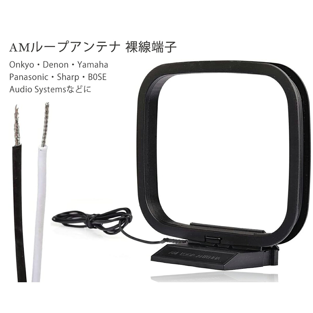 楽天市場】パナソニック amアンテナの通販