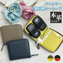 名入れ可能 2個収納キーケース バイカラー スマートキーケース 本革 キーケース レディース メンズ スマートキー 2個収納 2つ カード入れ おしゃれ コンパクト カードキー 車 通勤 札入れ かわいい 大人 スマート 免許証ケース くすみカラー 車 通勤 札入れ かわいい 大人