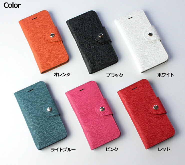 iPhone6/iPhone6S専用ケース マルチカラータイプ（全6色）手帳型 レザー アイフォ...