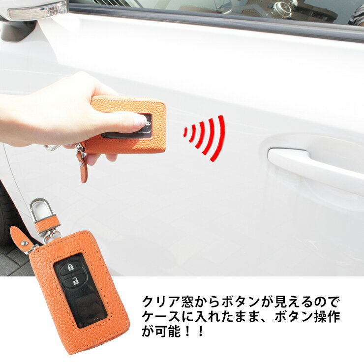 スマートキーケース クリア窓付き 本革 （全24色）本格レザー スマートキーカバー トヨタ ホンダ 日産 スズキ ダイハツ マツダ スバル 三菱 キーケース スマートキー 操作 迷彩 車 キー ケース おしゃれ プリウス レザー かわいい 箱入り 車の鍵