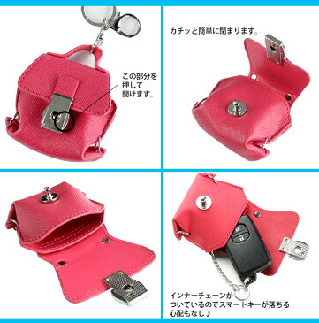 バッグ型 スマートキーケース キーリング付 小物入れにも!スマートキーカバー プレゼント バック チャーム キーホルダー スマートキー バックラッピング包装無料!トヨタ/ホンダ/ニッサン/マツダ/ダイハツ/スバル/スズキ