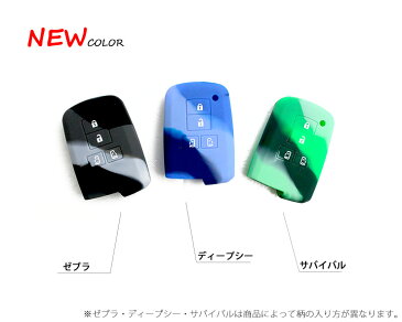 【2個買うと790円OFFクーポン発行中！】シリコンフィット スマートキーケース（トヨタCタイプ）【全13色】80ノア/80ヴォクシー/60ハリアー/30アルファード/30ヴェルファイア/クラウン/エスクァイア/新型シエンタ等シリコンカバー