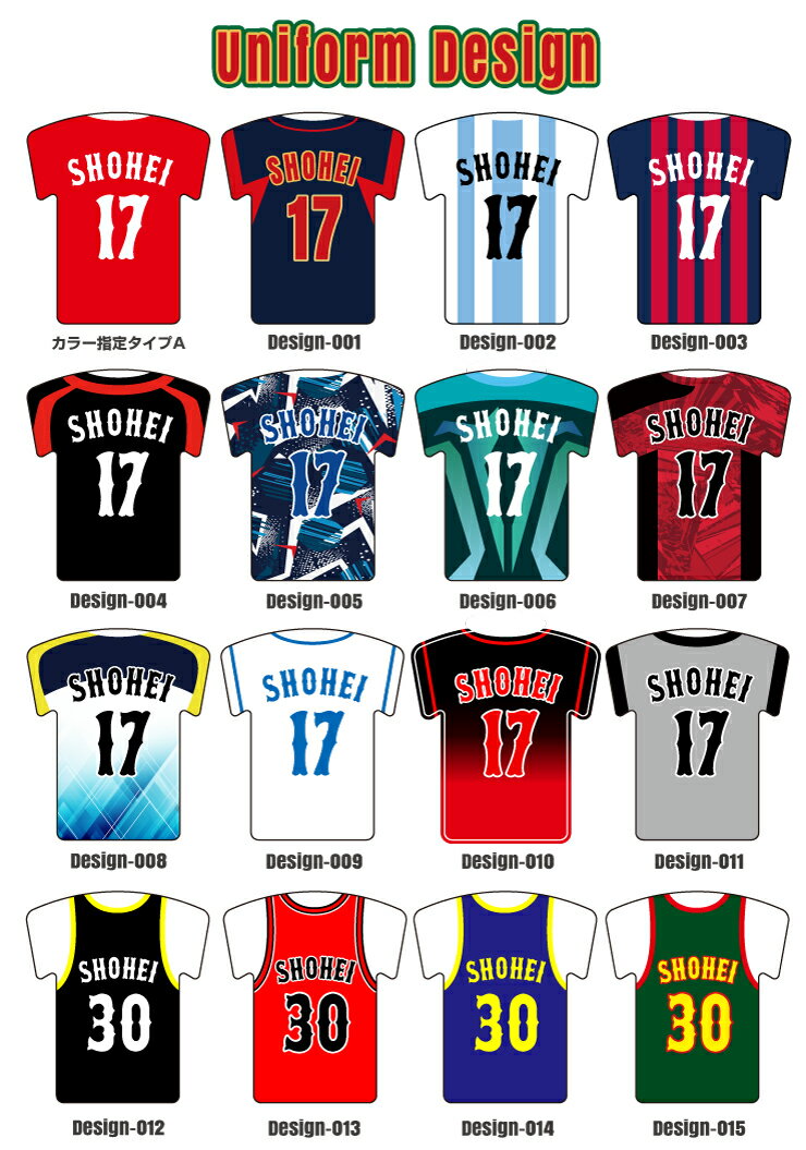 ユニフォーム型 モバイルバッテリー 4000mAh 薄型 軽量 持ち運び 充電器 卒団 卒業 記念品 部活 卒部 引退 大容量 スマホ おしゃれ かわいい プレゼント iPhone アンドロイド スリム コンパクト ラッピング無料 ノベルティ スポーツ 野球 サッカー