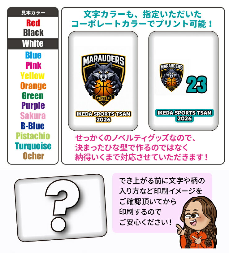 こだわり印刷 モバイルバッテリー 5000mAh ロゴ チームロゴ 写真 卒業記念 文字入れ 薄型 軽量 持ち運び 充電器 薄型カードサイズ モバイルバッテリー 大容量 スマホ プレゼント iPhone 部活 引退 記念品 アンドロイド スリム コンパクト ラッピング無料