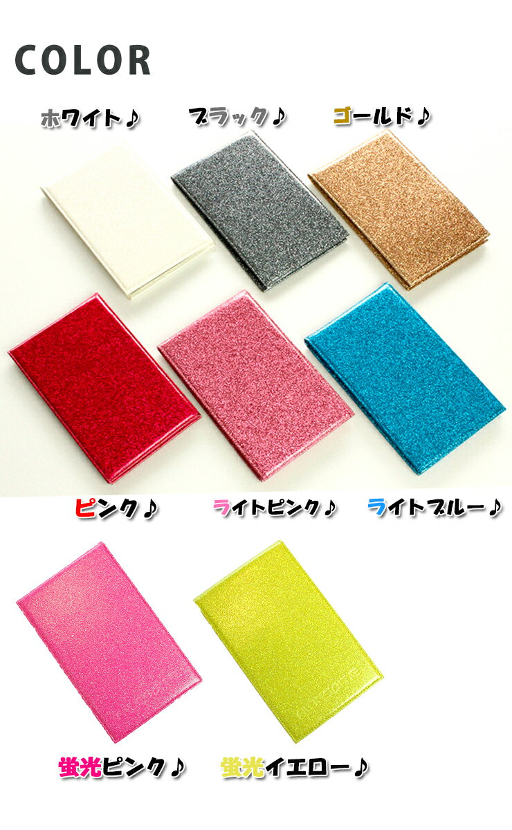 プロゴルファーも愛用している！ヤーデージブックカバー ラメシリーズ ゴルフメモ...