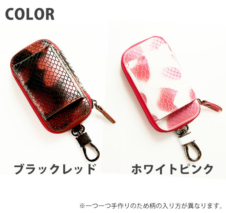 アイコスケース タバコ入れ付き パイソンシリーズ (全2色) iQOS3 Duo対応 iQOSケー...