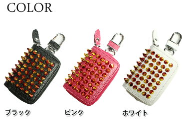 【限定販売】本革 スマートキーケース オーロラスタッズシリーズ(全3色)プレゼント包装無料!スマートキーカバー 箱入り プレゼント 本格レザースタッズ スマートキーケース キーケース スマートキー studs