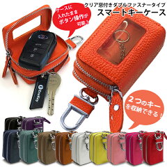 https://thumbnail.image.rakuten.co.jp/@0_mall/multicolor/cabinet/item02/keycasecmw.jpg