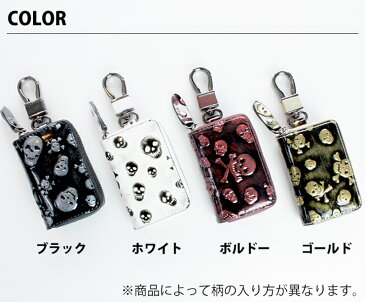 スマートキーケース スカルシリーズ本革 (全4色)スマートキーカバー トヨタ ホンダ 日産 スズキ ダイハツ マツダ スバル 三菱 本格レザー スマートキーケース キーケース スマートキー スカルデザイン プリウス お洒落 ブランド