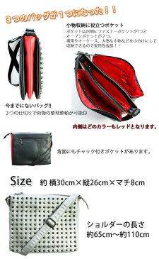 スーパーセール【送料無料】 スタッズ付きショルダーバッグ (全6色)ショルダーバッグ ショルダーバック BAG 高級感 黒 白 ブラック 小物 女性 レディース メンズ 斜めがけ かばん 斜めがけバッグ ブランド05P05Nov16