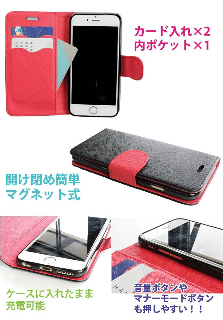 iPhone6S/iPhone6ケース 手帳型 【6-B】 POP ツートン 収納 アイフォンカバー アイ...