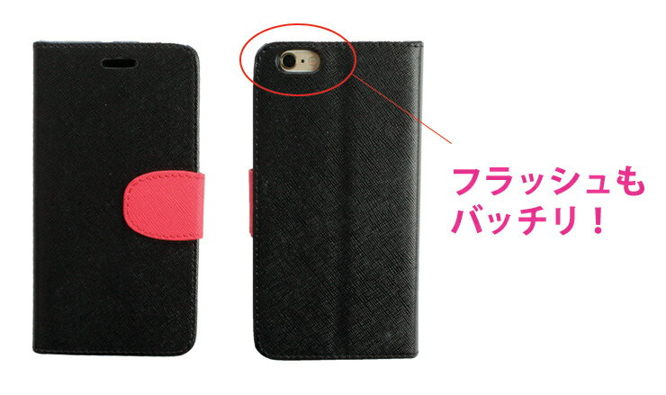 iPhone6S/iPhone6ケース 手帳型 【6-B】 POP ツートン 収納 アイフォンカバー アイ...