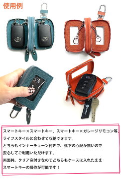 スマートキーケース 両面クリア窓付きダブルファスナータイプ（全9色） 本革 本格レザースマートキーカバー トヨタ ホンダ 日産 スズキ ダイハツ マツダ スバル 三菱　プリウス キーケース スマートキー 鍵 ダブルキーケース 操作 ダブルポケット かわいい