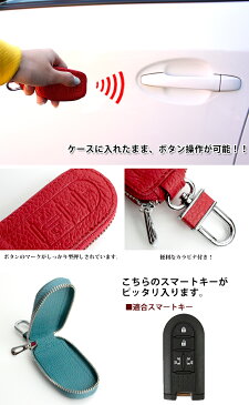 【名入れ可能】 本革 Exclusive design スマートキーケース ダイハツCタイプスマートキーケース キーケース スマートキー ラッピング無料 スマートキーカバー キーカバー おしゃれ 箱入り プレゼント 専用設計 ダイハツ 新型 トヨタ タンク ルーミー