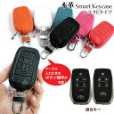 【名入れ可能】 本革 Exclusive design スマートキーケース トヨタEタイプ 40アルファード/40ヴェルファイア/30アルファード/30ヴェルフ...