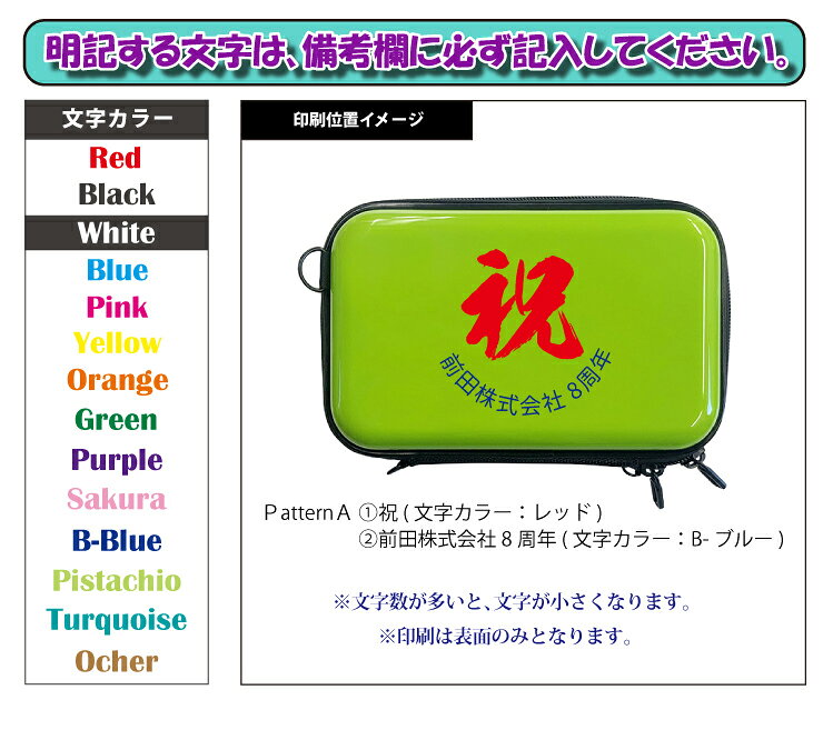 名入れ 文字入れ オリジナルカスタム フラット ミニハードケース ストラップ ショルダー付き（全6色） 記念品 景品 送別品 カーボン アイコスケース タバコ 化粧品 小物 ポーチ 小物入れ アメニティー収納 スーツケース型 収納ボックス かわいい おしゃれ 卒業記念 multicolor-10005292 マルチカラー サンプル画像3