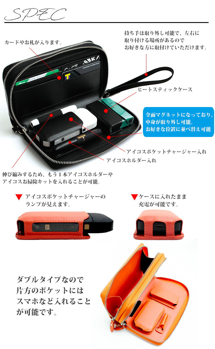 iQOS3対応 アイコスマグネットケース ダブルタイプ アワーグラスシリーズ（全7色）...