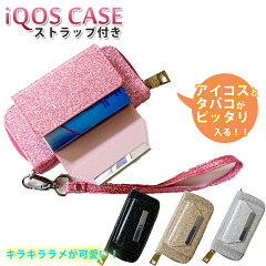 https://thumbnail.image.rakuten.co.jp/@0_mall/multicolor/cabinet/item03/iqos-s-lame.jpg