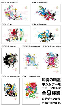 沖縄のイラストレーター前津さんデザイン スマートキーケース 本革 スマートキーケース (全22色/9デザイン)スマートキーカバー 箱入り プレゼント 本格レザー スマートキー キーケース キジムナ前津智宏×AWESOME