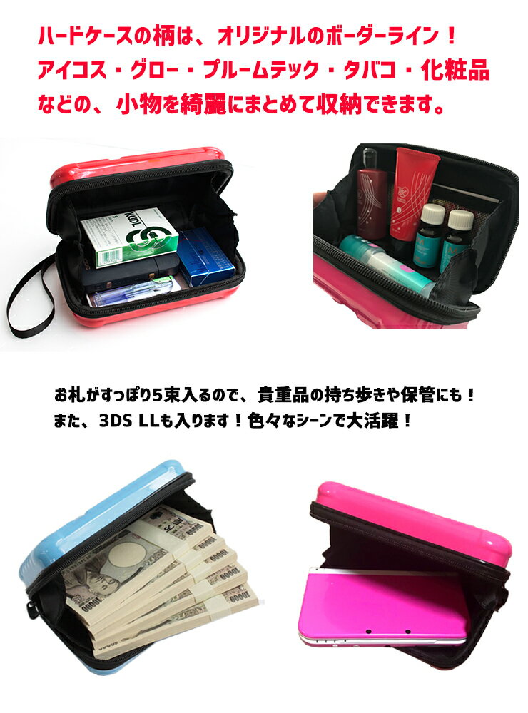 小学生女の子 3dsソフト 収納ケース ポーチやプラケース 予算3 000円 のおすすめプレゼントランキング Ocruyo オクルヨ