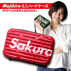 https://thumbnail.image.rakuten.co.jp/@0_mall/multicolor/cabinet/item03/minihard_mojikire01.jpg