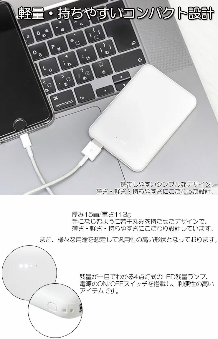 お誕生日に！ 名入れ モバイルバッテリー 5000mAh 薄型 軽量 持ち運び 充電器 薄型カードサイズ モバイルバッテリー 大容量 おしゃれ かわいい プレゼント iPhone アンドロイド スリム コンパクト ラッピング無料 スマホ 誕生日プレゼント