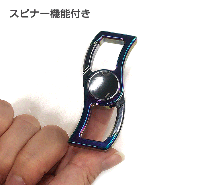 ハンドスピナー キーリング（全5色） 多機能キーリング キーホルダー ラッピング無料 スマートキーも、普通のカギも キーホルダー キーホルダー 鍵 スマートキーケース スマートキーケース キーリング シンプル おしゃれ かわいい レディース メンズ 車 Zobo